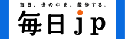 毎日新聞アイコン