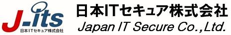 日本ITセキュア株式会社：セキュリティ対策とネットワーク管理の技術集団