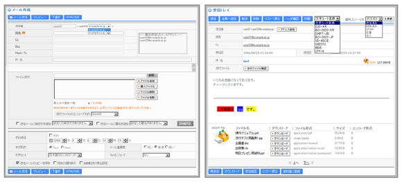deepmail004.jpg