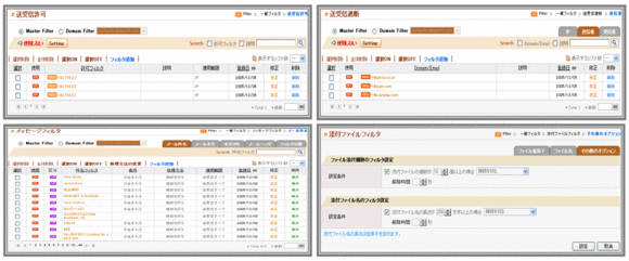 mailsuite003.gif